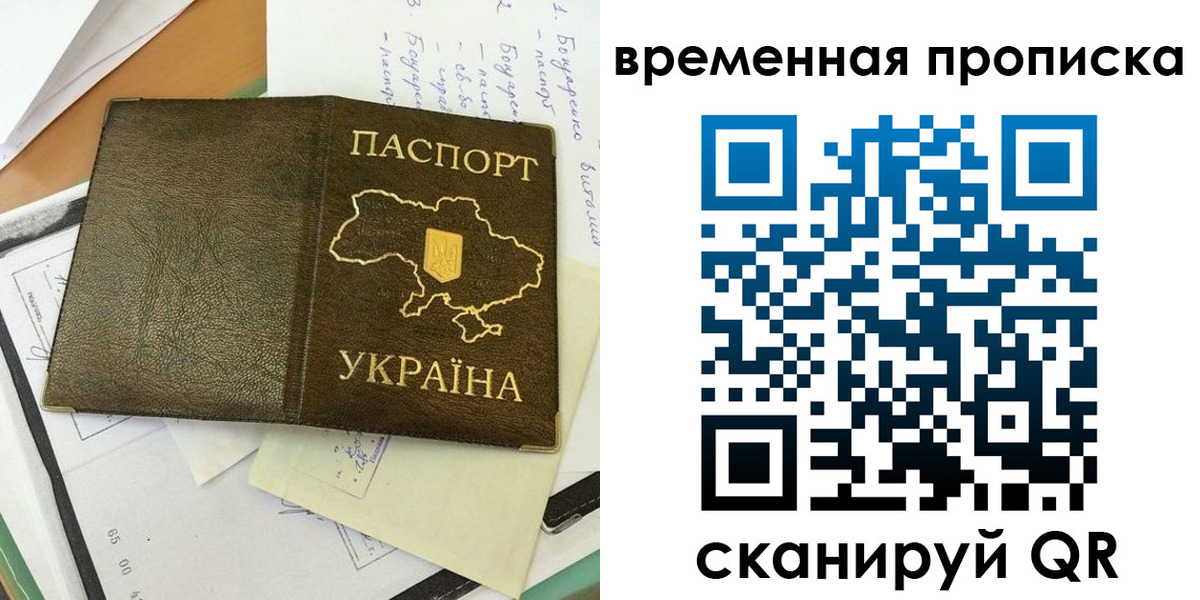 миграционный учет в Ак-Довураке