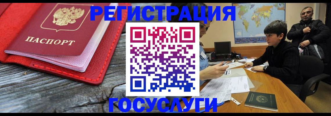 прописка поиск в Ак-Довураке